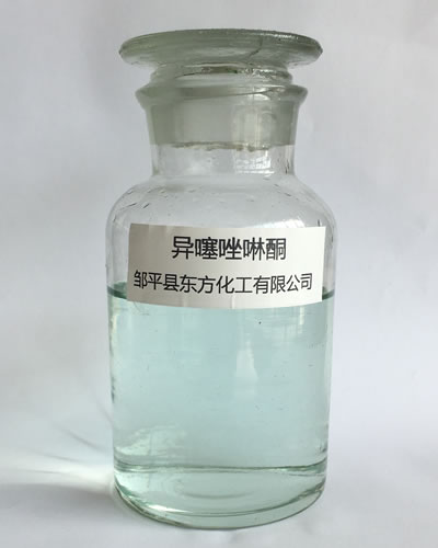 異噻唑啉酮